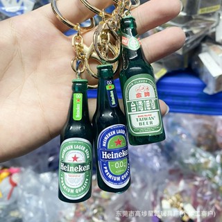 臺灣現貨 啤酒冰火吊飾 鑰匙圈 紀念品 掛件 禮物 啤酒冰火鑰匙扣 臺啤 海尼根 冰火 蠻牛 多喝水