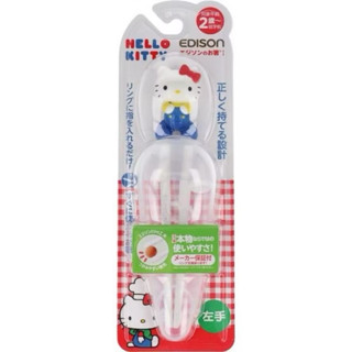 💖左手使用 EDISON Hello Kitty 幼兒學習筷 附外盒 外出攜帶方便 左手專用