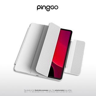 iPad 保護殼 雙面磁吸 三折 無邊框 簡約輕盈 適用 iPad Pro 12.9 11 Air4/5/6 mini6