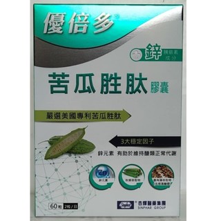 全新現貨~杏輝 優倍多 苦瓜胜肽膠囊 強力苦瓜胜肽膠囊(60粒/盒) 升級版南瓜子油軟膠囊(50粒/盒)