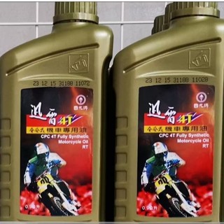 『快速出貨』《蝦皮優惠價$170》臺灣中油 絕無假油 國光牌 CPC 4T 迅雷 全合成 機車 引擎 10w/40 機油