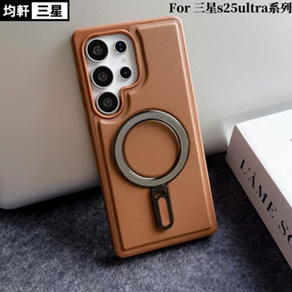 銀盾 防摔殼 磁吸支架 手機殼 適用 三星 Galaxy S25 S24 S23 S22 Ultra 保護殼 S25+