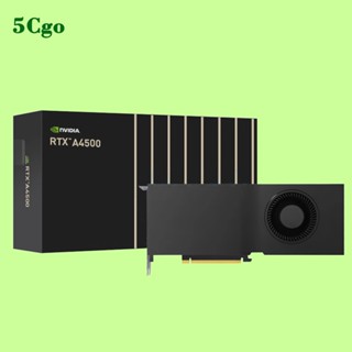5Cgo.【含稅】全新NVIDIA/英偉達 RTX A4500 20GB專業圖形顯示卡顯示卡影片剪輯AI計算3D建模渲染
