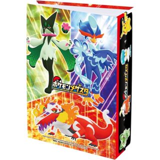 ⚡️代購❤️正版Mezastar寶可夢明耀之星48枚收納盒🔥故勒頓密勒頓限定卡冊｜Pokémon卡片整理必備！⚡️
