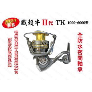 全省可維修 EVO 海力士 鐵殼牛 TECHNIUM 24年 捲線器 通泰釣具網路商城
