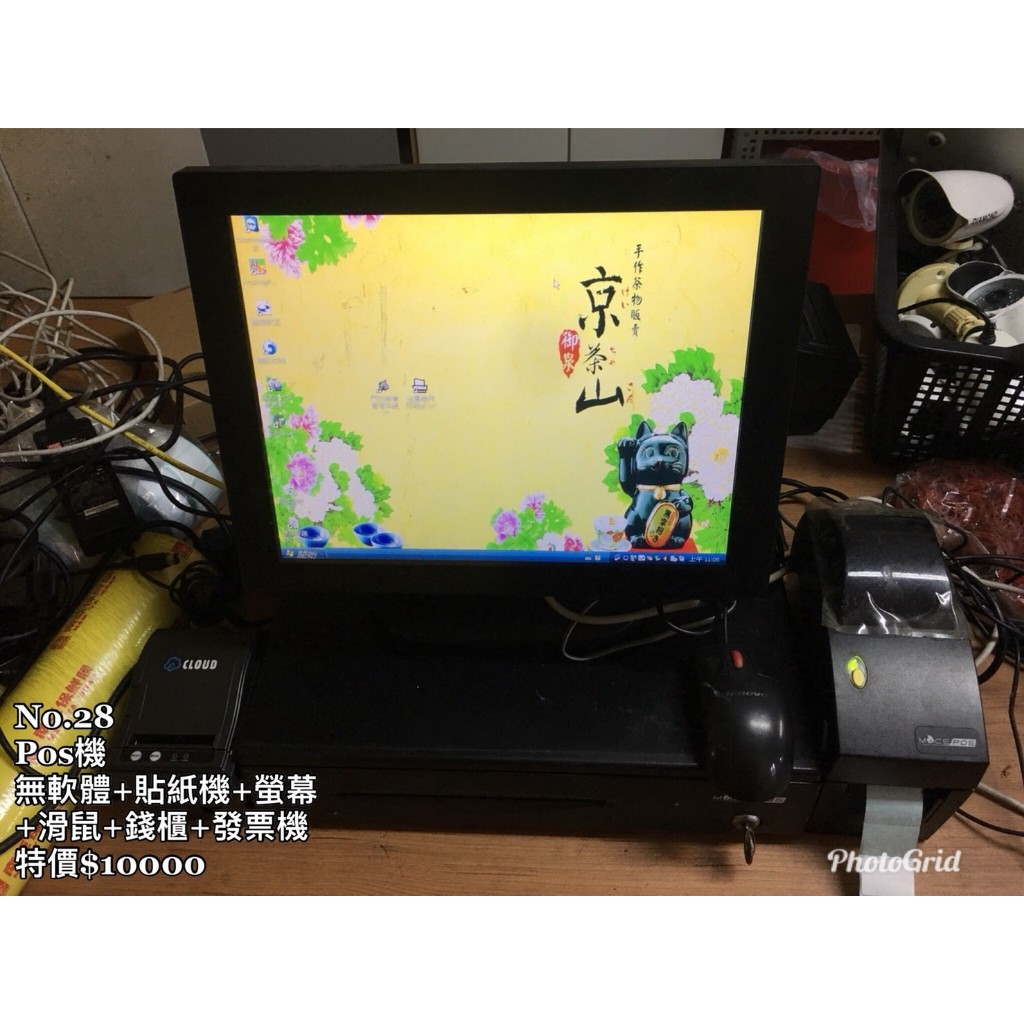 《宏益餐飲設備》pos機  貼紙機 發票機 點餐機 無軟體
