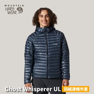 [Mountain Hardwear] 男款 Ghost Whisperer UL 羽絨連帽外套 (1898881)