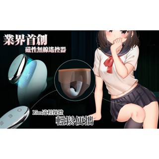 ToyCod Tara Y 磁吸遙控筋膜槍｜taraS摳屄按摩棒／Tara 2代吸吮震動器／tara X2代吸吮按摩器