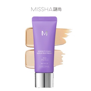 官方授權| MISSHA 完美遮瑕BB霜 20ml/條 防曬乳 有色防曬 乳霜 面霜 BB霜 遮瑕 隔離霜