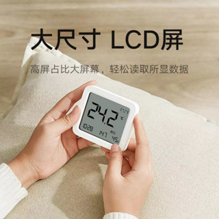 小米 Xiaomi 藍牙溫濕度計 3 （已安裝電池）