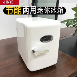 新款USB迷你冰箱美妝冰箱 小型家用車載冷熱兩用冷藏化妝品小冰箱