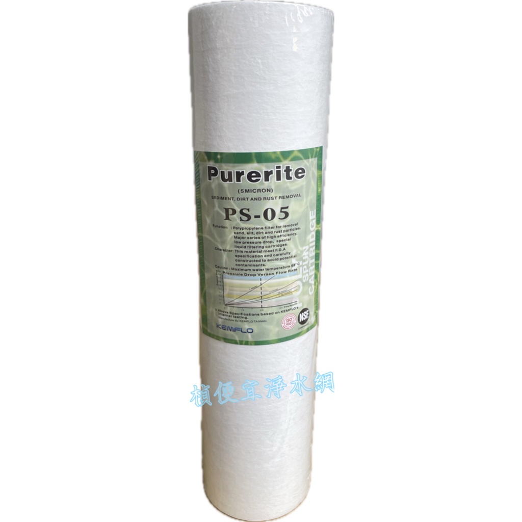 Pureite的價格推薦 - 2026年6月 | 比價比個夠BigGo