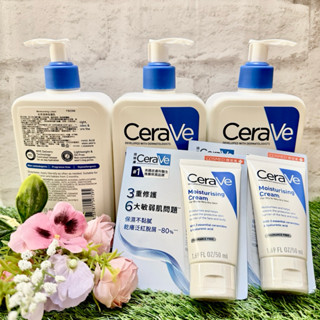 🪭「現貨📦」「公司貨」🪭CeraVe 適樂膚長效清爽保濕乳473ml/長效潤澤修護霜50ml