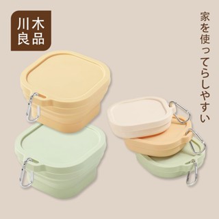 摺疊矽膠碗 750ML【耐冷耐高溫の贈送掛勾】矽膠方形摺疊碗 矽膠便當盒 矽膠碗 折疊碗 伸縮碗 外出必備 川木良品
