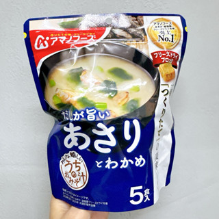 現貨快出～日本沖泡 天野 即食沖泡味噌湯塊(五食入) 蛤蠣海帶湯 蛤蠣湯