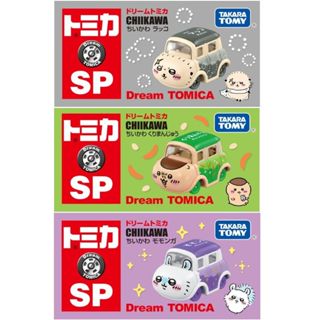 Dream Tomica 吉伊卡哇-海獺、栗子饅頭、小桃 多美小汽車 全新