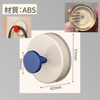 生活用品 多巴胺吸盤掛勾 顏色隨機 可刷卡 紙箱包裝