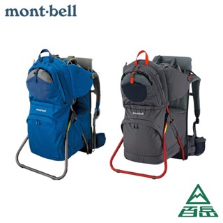 [Mont-bell]BABY CARRIER 嬰兒背架 東方藍/陰影灰 1133250【士林百嶽】原廠正貨