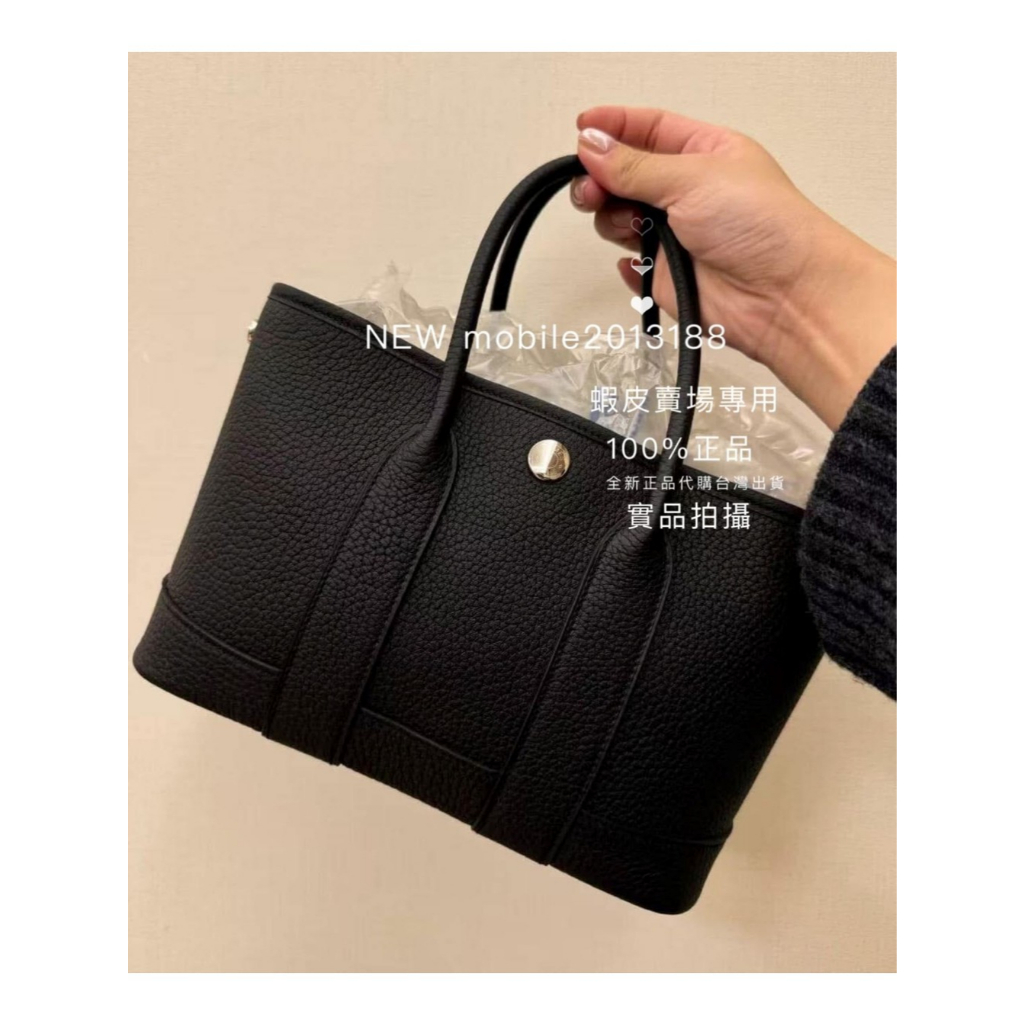 可接單 皮革款 黑色銀釦 全新正品 Hermes 愛馬仕 Garden Party mini GP 23 迷你花園包