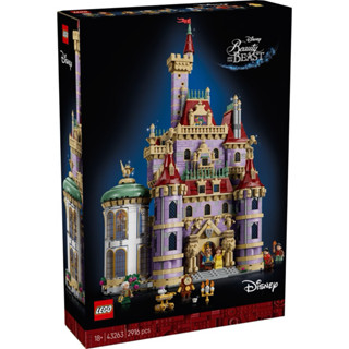 8500【臺中翔智積木】LEGO 樂高 迪士尼公主43263 美女與野獸城堡