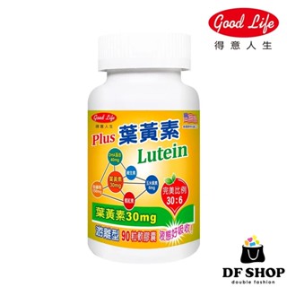 【得意人生】愛麗明葉黃素軟膠囊 90粒 液態好吸收 遊離性葉黃素30mg 玉米黃素 DHA藻油 蝦紅素 3C族 上班足
