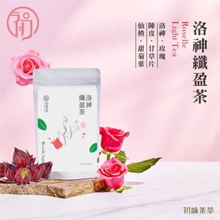 養生茶系列 |洛神纖盈茶| 三角立體茶包|無咖啡因