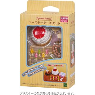現貨 森林家族 生日派對蛋糕組 【模擬迷你食物配件】