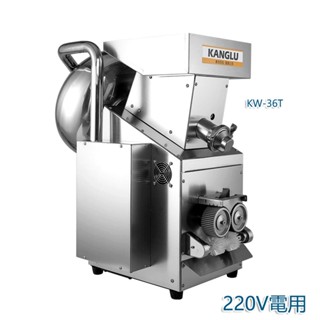 5Cgo【批發】中藥全自動制丸機家用小型制丸藥機水丸機藥丸機珍珠機拋光機220V 含稅代購t679240555253