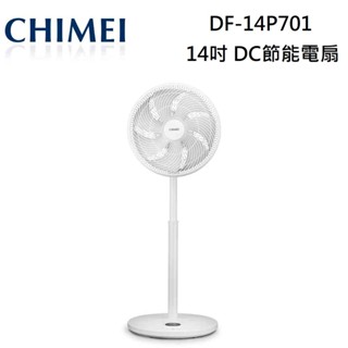 CHIMEI 奇美 14吋 電扇 DC馬達遙控節能風扇/12段風速/預約關機/磁式遙控器 DF-14P701 公司貨