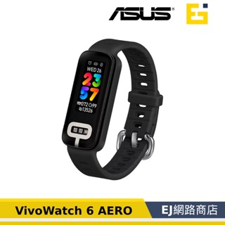 [送3好禮] 華碩 ASUS VivoWatch 6 AERO (HC-C06) 智慧手環 量測血壓及心電圖健康