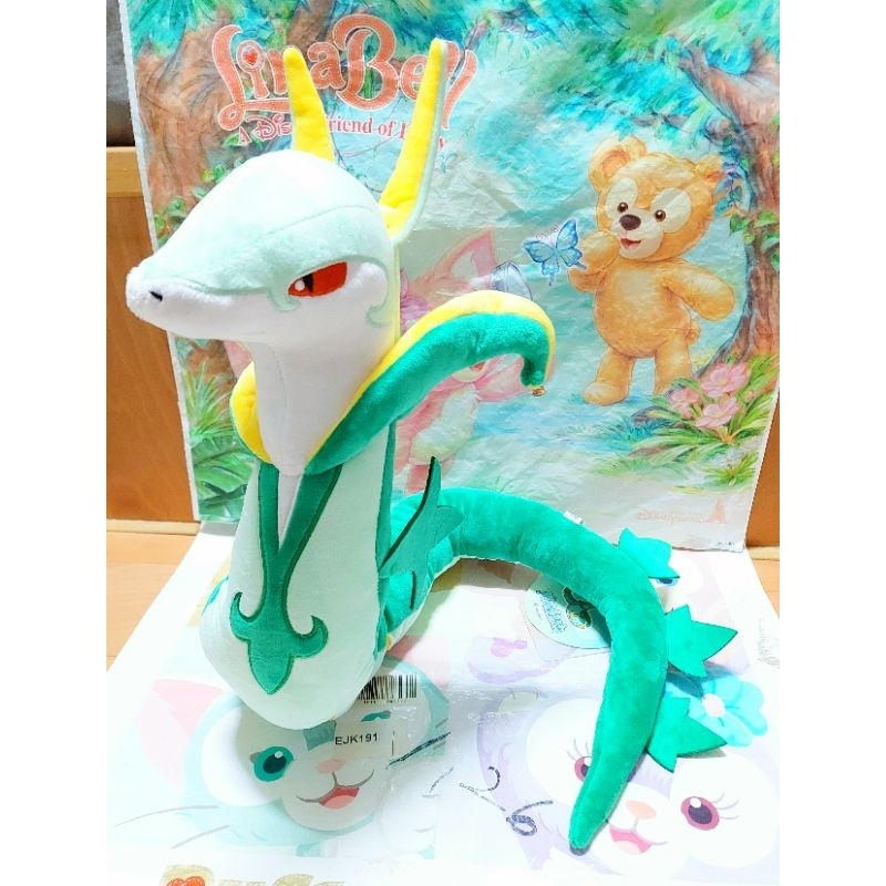 🌿現貨🌿 上海寶可夢中心 原創 官方正品 君主蛇 娃娃 大型 藤藤蛇 神奇寶貝 寶可夢 娃娃 布偶 玩偶 毛絨