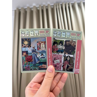 【✨宮崎駿收藏卡】海報漫畫卡📄抽卡 卡牌 霍爾的移動城堡 魔女宅急便 波妞 龍貓 治癒世界