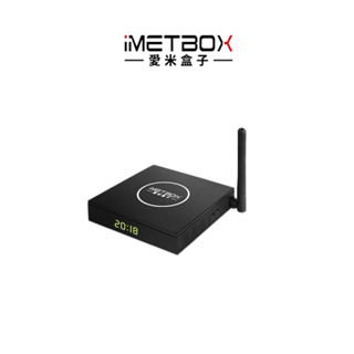【iMetbox愛米盒子】M3 語音版 智慧數位電視盒 電視盒 機頂盒 機上盒 電視盒