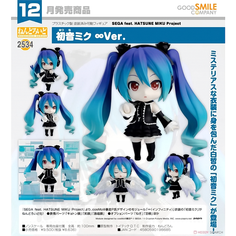 GOODSMILE 好微笑 GSC 2534 黏土人 初音未來 ∞ VER 無限 HATSUNE MIKU ミク 代理版