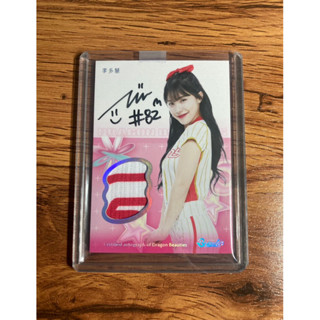 2024 李多慧 暴力 patch 親筆簽名 簽名卡 簽名 實戰球衣 小龍女 啦啦隊 12強 棒球 非 峮峮 韓國 林襄