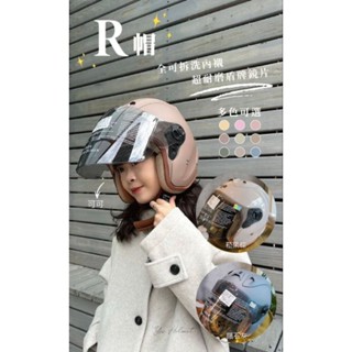 ❣️免運🔥現貨⭐隔日到貨 Ninja R帽 3/4罩 復古安全帽 加長鏡片 擋風鏡片禦寒 贈原廠防塵袋