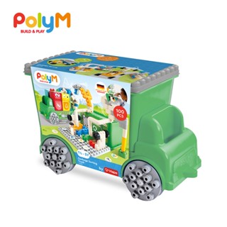【德國PolyM】垃圾分類卡車積木組 (積木 積木玩具 啟蒙積木 軟積木 軟膠積木)