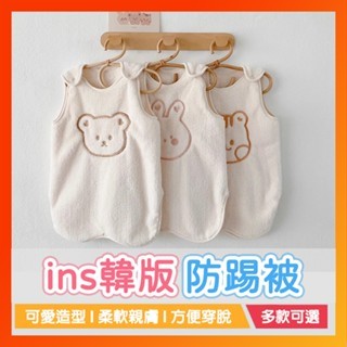 ins韓版 寶寶防踢被 嬰兒防踢被 寶寶睡袋 嬰兒睡袋 珊瑚絨睡袋 刺繡寶寶保暖睡袋 嬰兒連身衣防踢被