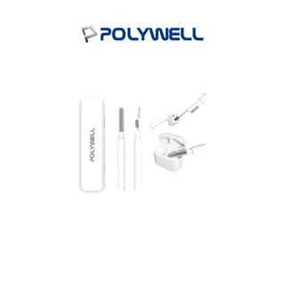 【POLYWELL】三合一耳機清潔組 耳機 手機 插孔清潔 耳機清潔工具 耳機盒清理 多功能清潔刷 耳機刷 輕型清潔工具