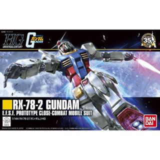 萌品市集 組裝模型 BANDAI HGUC#191 RX-78-2 鋼彈(新生)