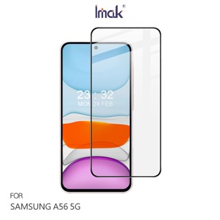 SAMSUNG 三星 Galaxy A56 5G 滿版鋼化玻璃貼 玻璃膜 鋼化膜 手機螢幕貼 保護貼