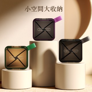 食品級ABS 無毒維他命盒四格／藥盒 防潮 收納盒 飾品盒 牙套盒 矽膠密封 持久防潮 精緻小巧 大容量 可拆卸中格