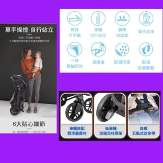 【Graco】多功能型雙向嬰兒手推車+提籃系列嬰幼兒汽車安全座椅(MODES LX勁旅系列 / SNUGRIDE系列)