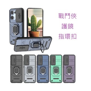 oppo A3X 4G A3PRO 5G 戰鬥俠 滑蓋 指環扣 防摔殼 手機殼