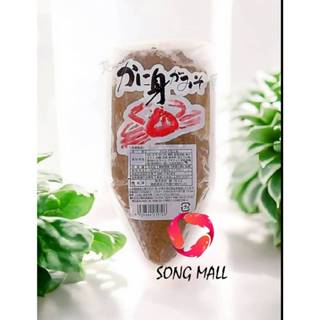 『SONG mall』冰鮮松葉蟹膏 海鮮#肉類#急速冷凍#進口#調味料