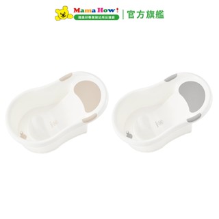 【Simba 小獅王辛巴】嬰兒沐寓止滑澡盆 薄灰/薄杏 媽媽好婦幼用品連鎖