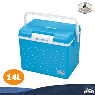 丹大戶外【Captain Stag】日本鹿牌 CoCoLife 14L製冰保冷冰箱 UE-62 藍色｜行動冰箱｜保冷保冰