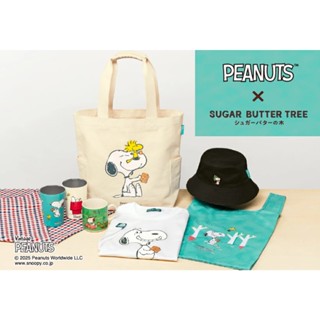 ＊DDJP小舖＊日本限定 砂糖奶油樹 史努比聯名款 Sugar Butter Tree 聯名snoopy 保溫杯 漁夫帽
