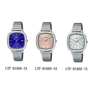 【無限精品 REMIX】CASIO 方形指針錶 LTP-B166D-7A LTP-B166D-4A LTP-B166D