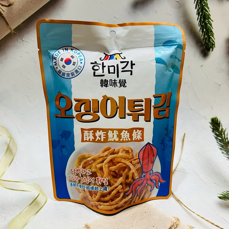 ［開麥啦。］韓國 韓味覺 酥炸魷魚條40g 炸魷魚 魷魚酥 魷魚條